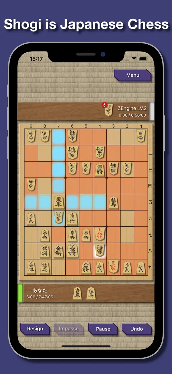 Screenshot #1 pour Shogi Demon