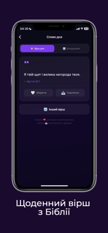 Твоя Домашка screenshot