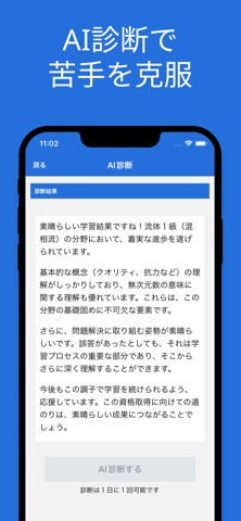 JSME 計算力学技術者試験 流体１級対策（混相流） screenshot