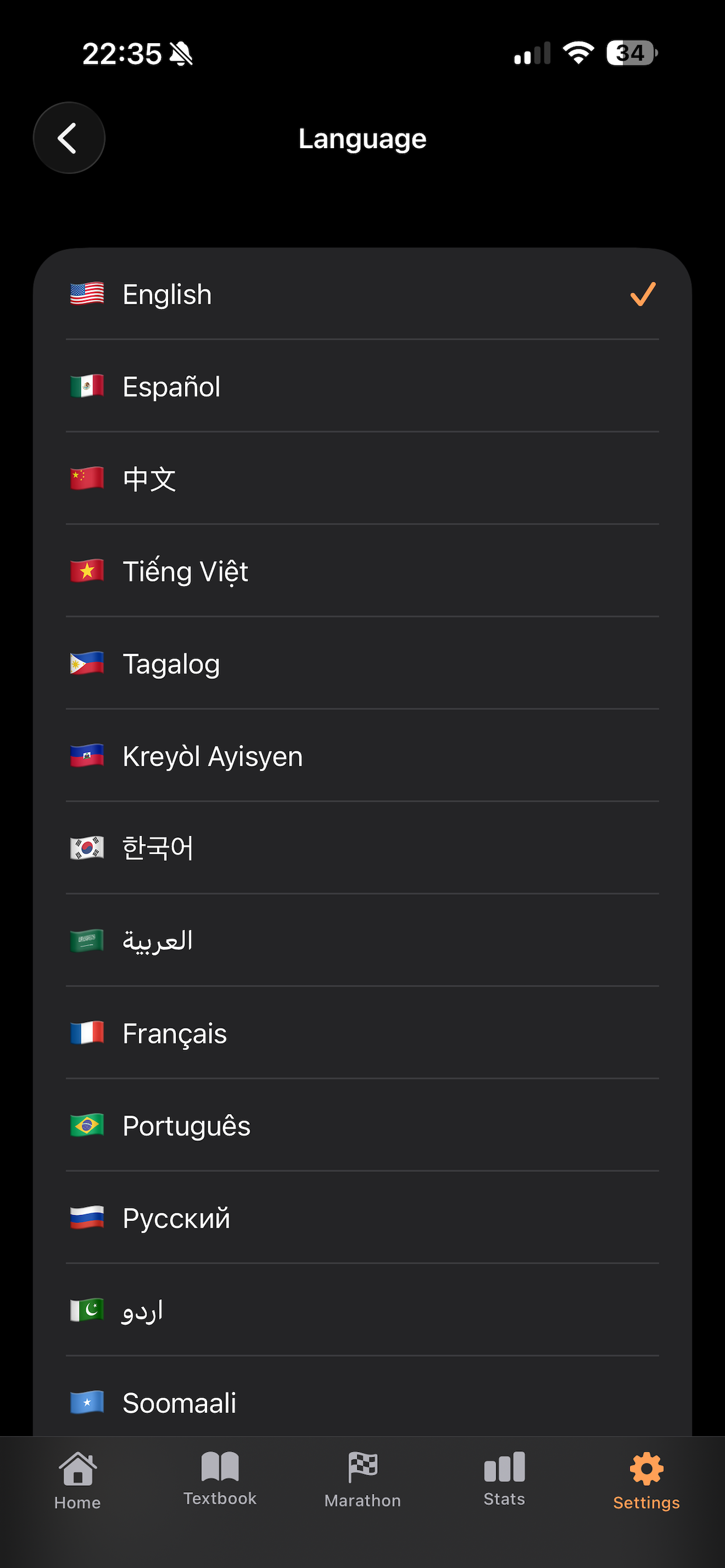 CitizenReady: Citizenship screenshot 3