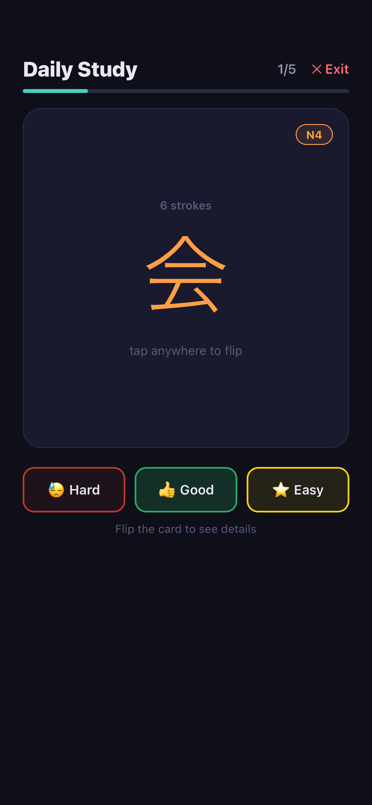 Kanji Ronin: JLPT Study