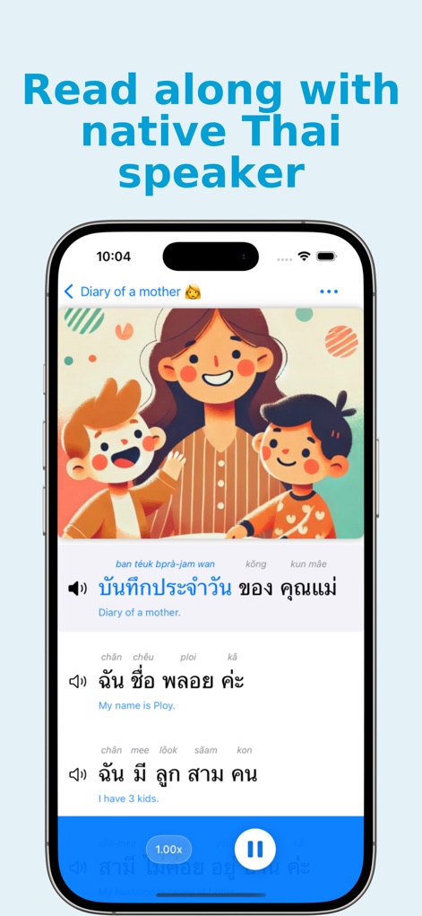 Poly Thai Reader - 교육 앱 | MWM
