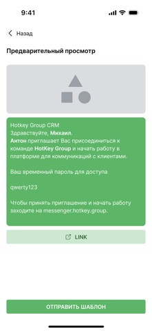 HotKey Group screenshot