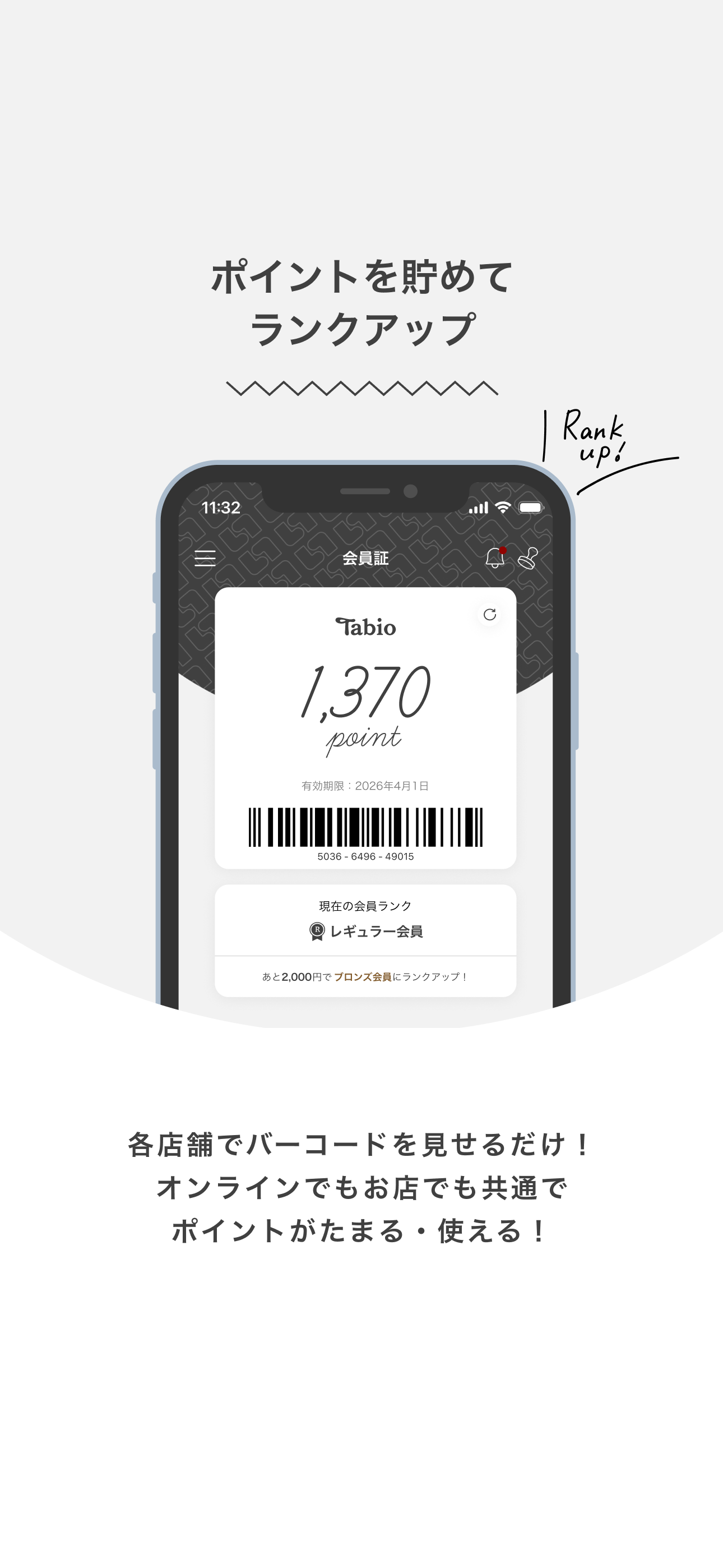 Tabioアプリ screenshot 3