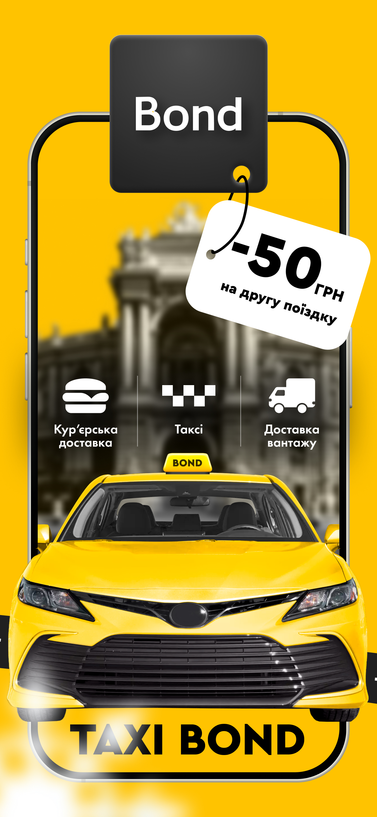 Bond: Taxi and Food Delivery