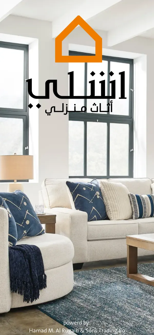 Screenshot #1 pour Ashley Homestore