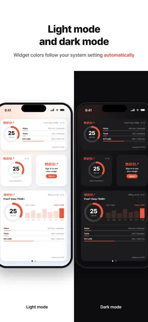 FreeT Canada screenshot 4