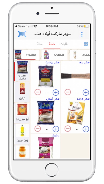 Vetmo فيتمو screenshot-6