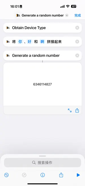 Superlut screenshot 3