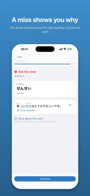 Bunmyaku: Japanese Reading screenshot 3