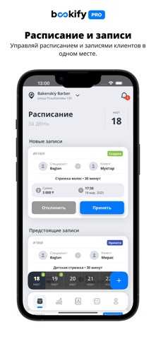 Bookify Pro screenshot