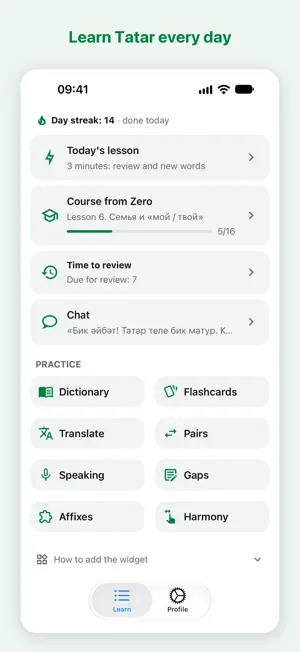Chamala: Learn Tatar screenshot 1