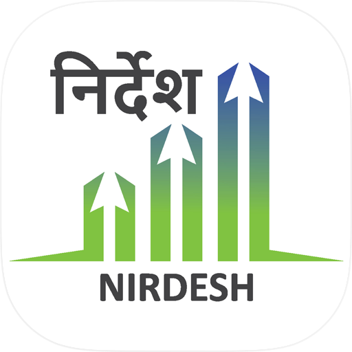 NIRDESH
