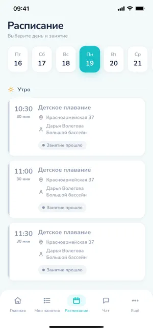 Тут Плывут screenshot 2