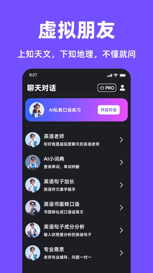 #2. SpeakEn - AI口语搭子,英语陪练,雅思真题考试 (iOS) 来自: 建强 李