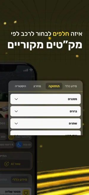 Plate App screenshot 3