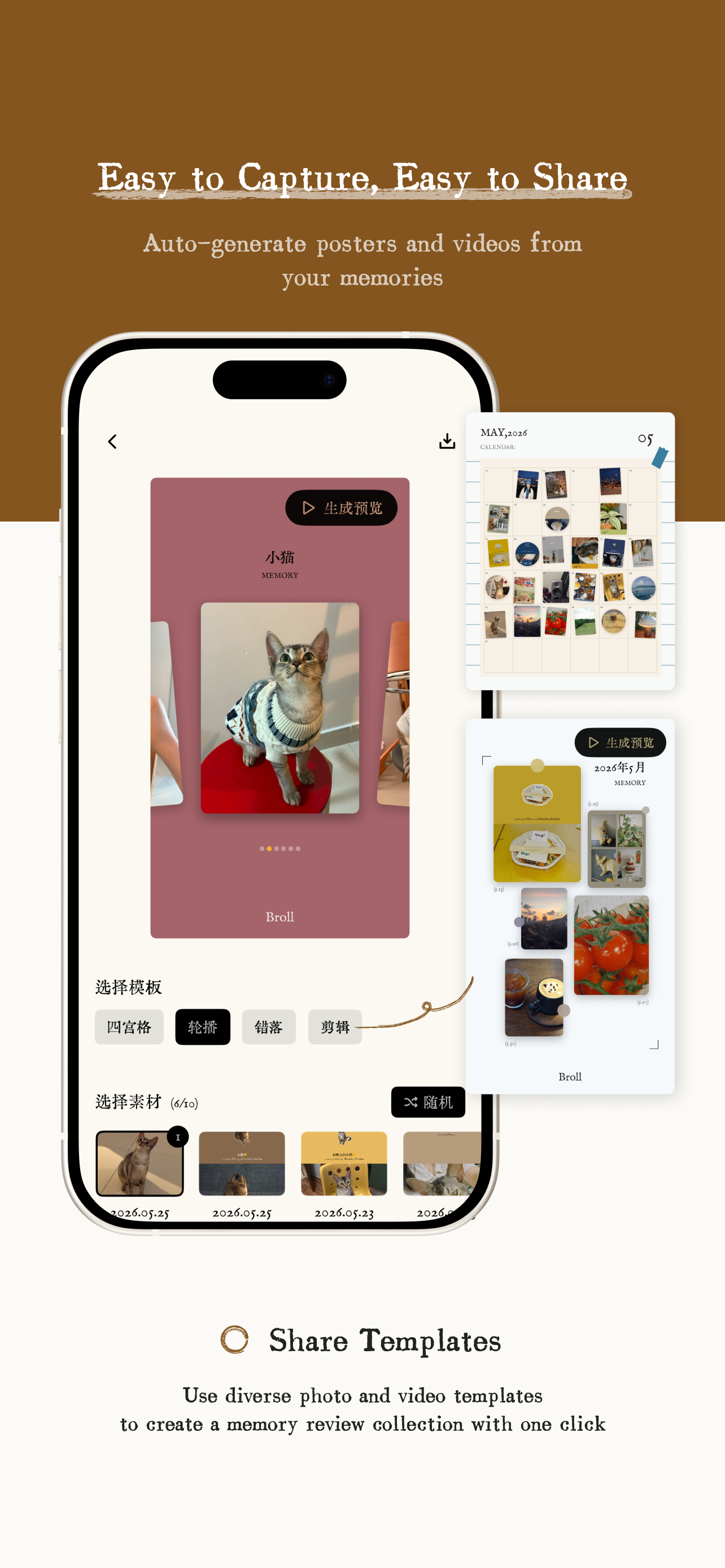 Broll Memory screenshot 6