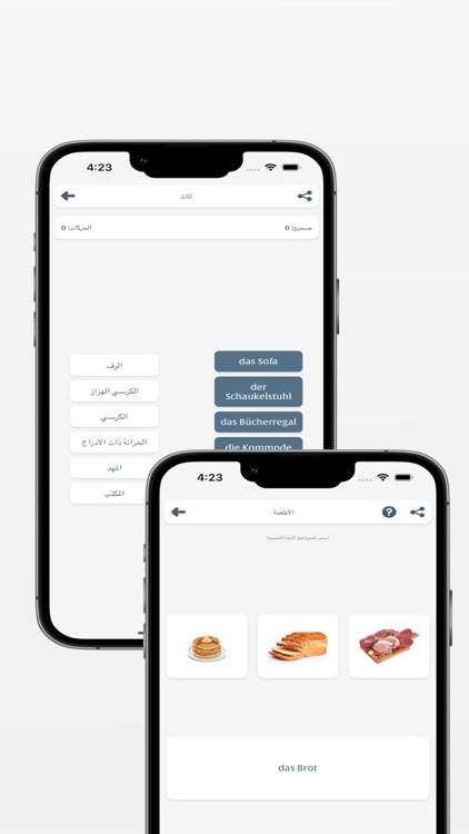 تعلم الالماني - Deutsch Lernen screenshot-6