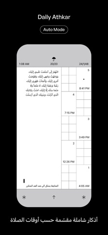 Sila 507 Screenshot 6 of 10