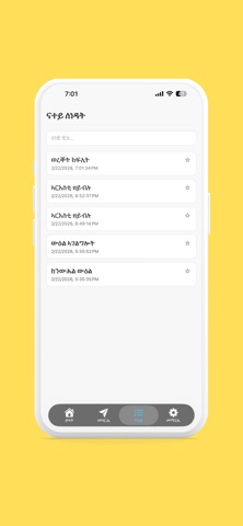 Qalat screenshot