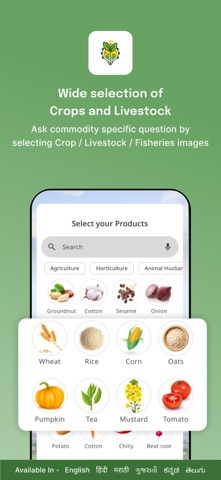 Kisan Sarathi iPhone screenshot 1