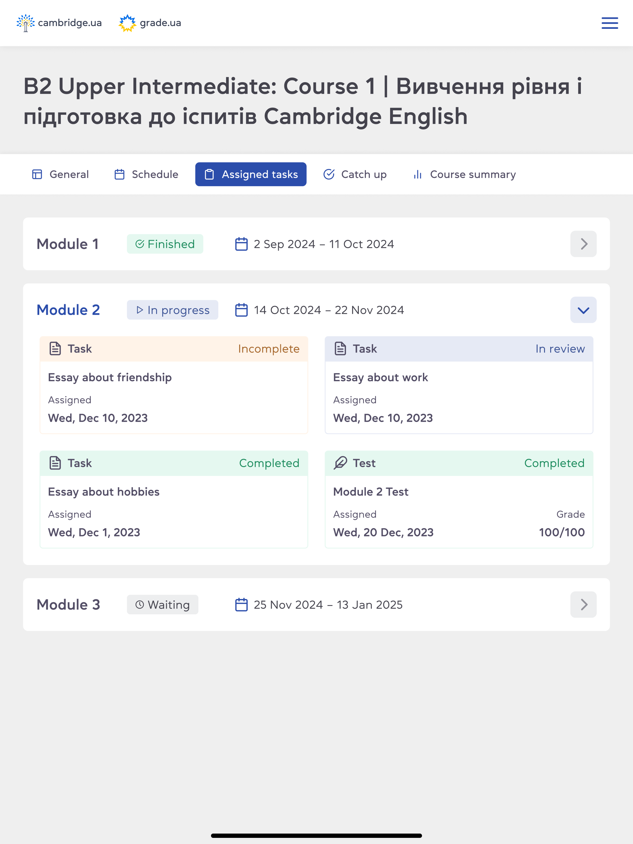 Student's Space screenshot 8