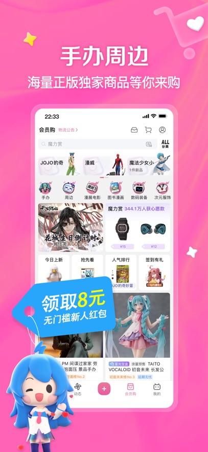 应用截图