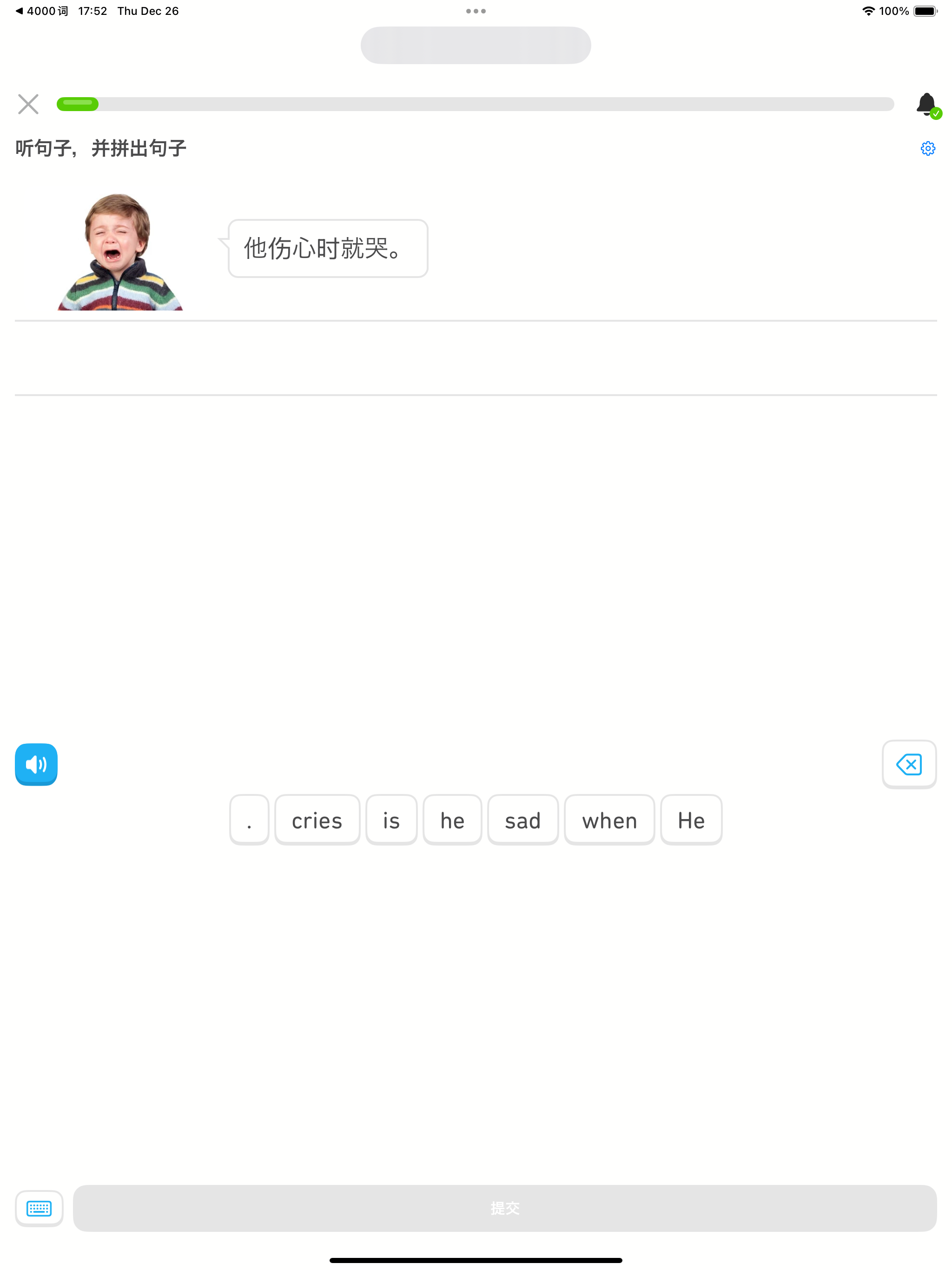 1000基础英语单词