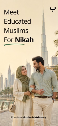 Barkat - Muslim Matrimony App screenshot