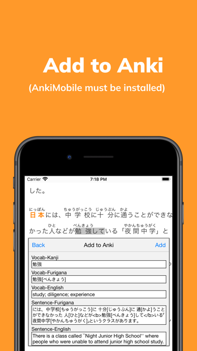 Yomikiri iPhone screenshot 3 - Reference app