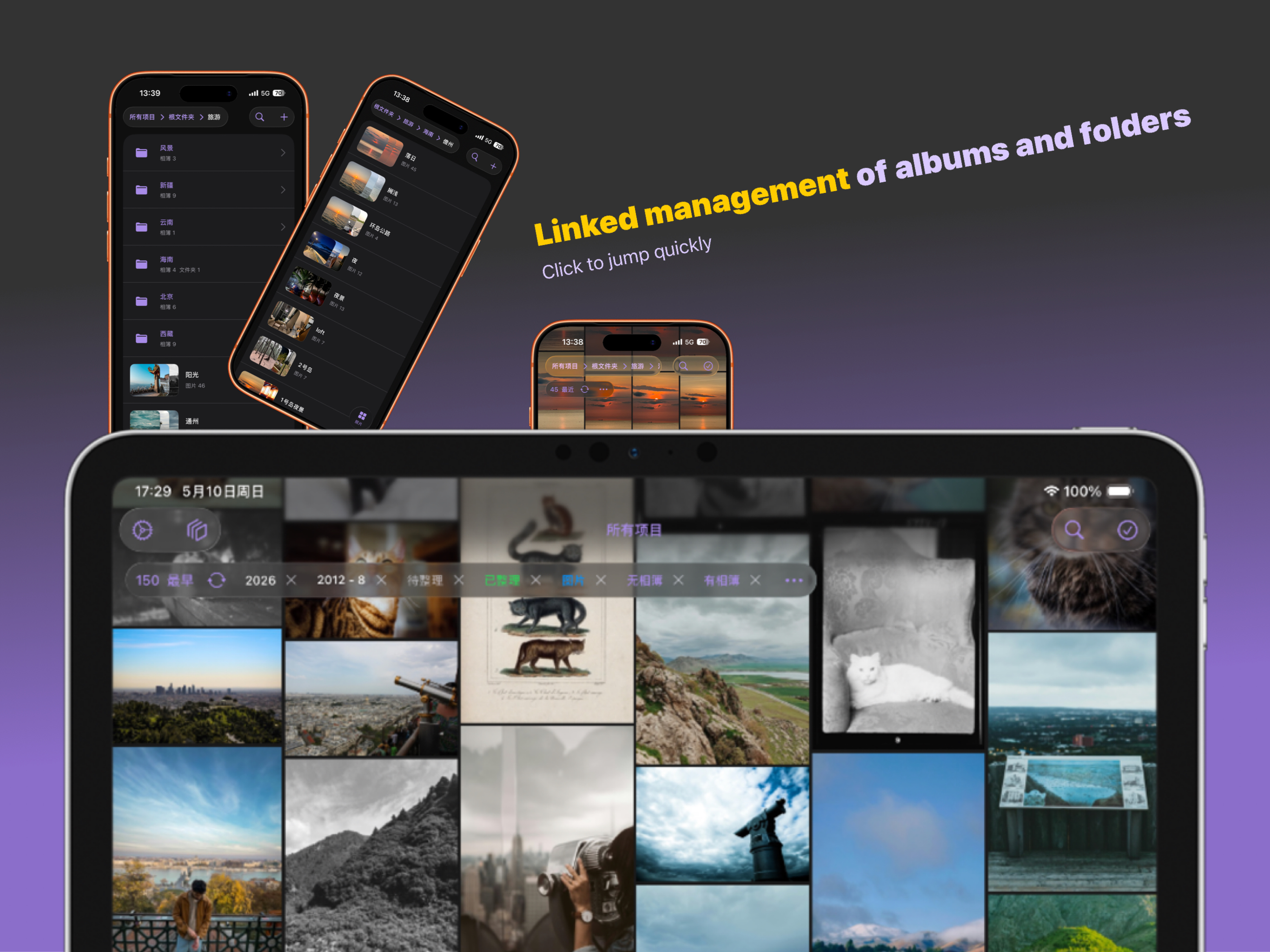 Sorter: Photo Manager Pro screenshot 17