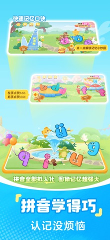 应用截图 4
