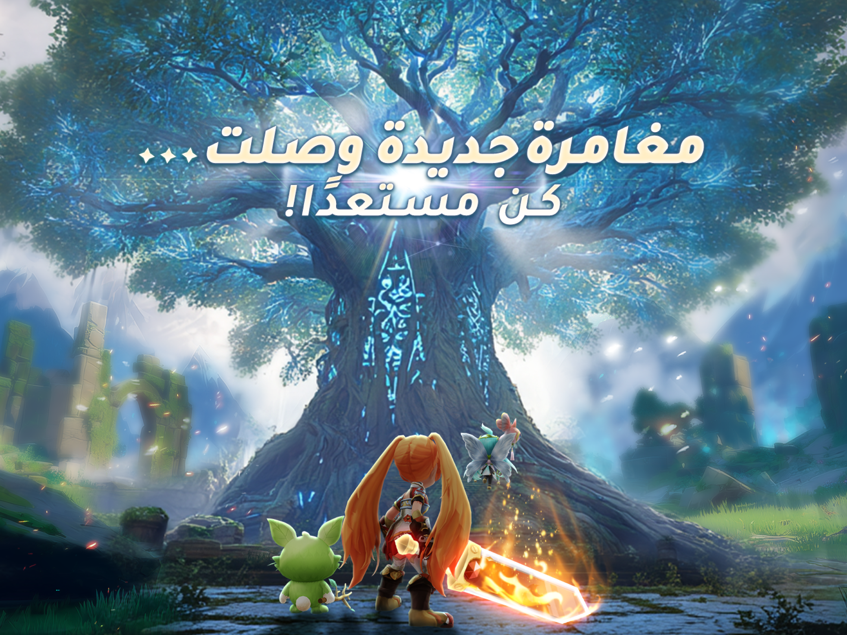 أثيريا