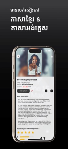 AZ-BOOKS screenshot