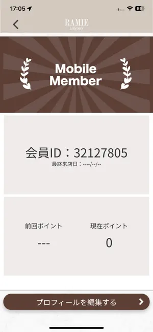 RAMIE LONDON screenshot 3