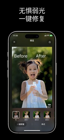 一个相机：省时省心，省空间 screenshot