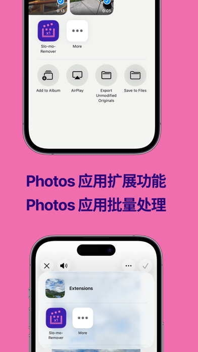 慢动作橡皮擦 screenshot