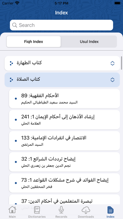 Al-Masdar Screenshot