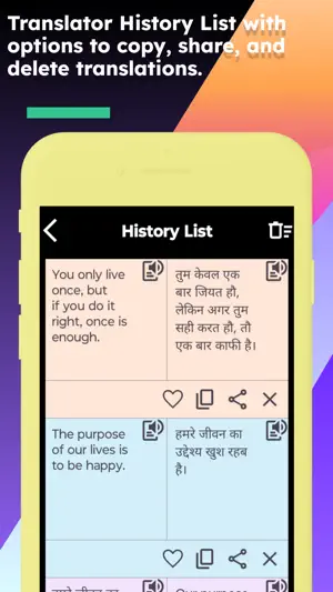 English Awadhi Translator screenshot 4