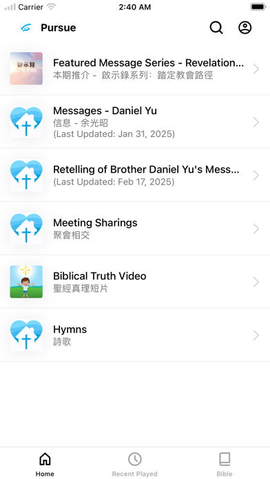 COGV iPhone screenshot 1 - Education app