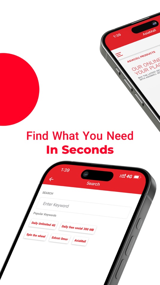 #4. Asiacell (iOS) 由: Asiacell