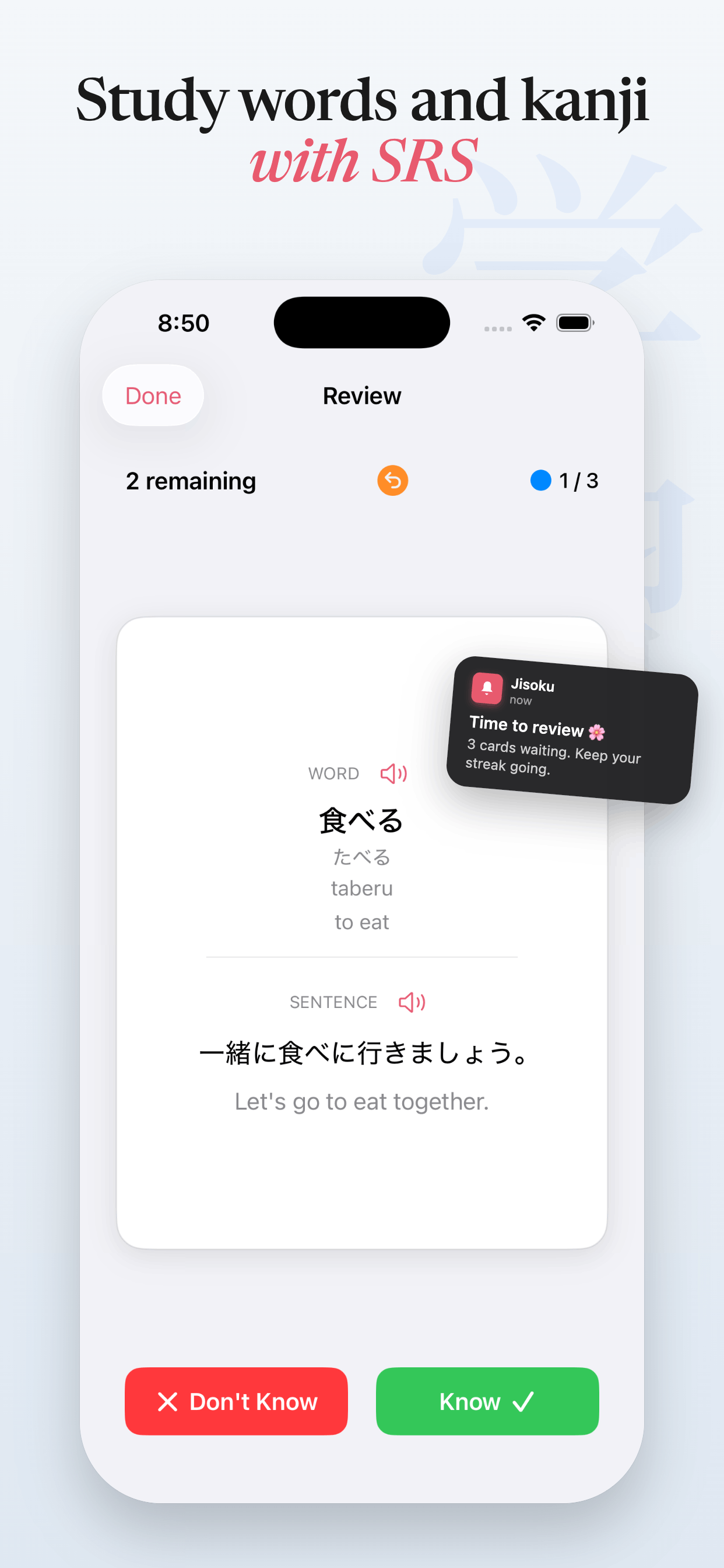 Japanese Dictionary - Jisoku screenshot 6