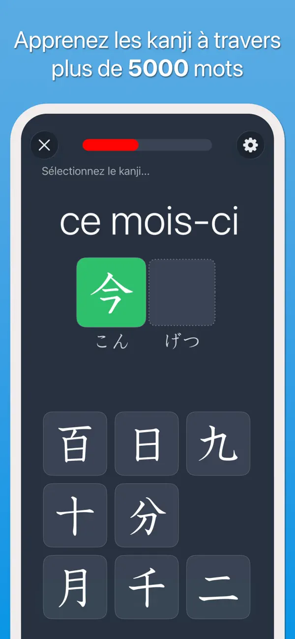 Screenshot #3 pour Kanji - Apprenez le japonais