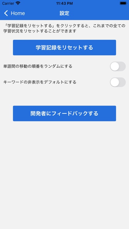 JSME計算力学技術者流体２級単語帳 screenshot-3
