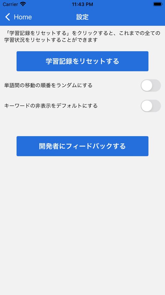 #4. JSME計算力学技術者流体2級単語帳 (iOS) By: Daisuke Matsubara