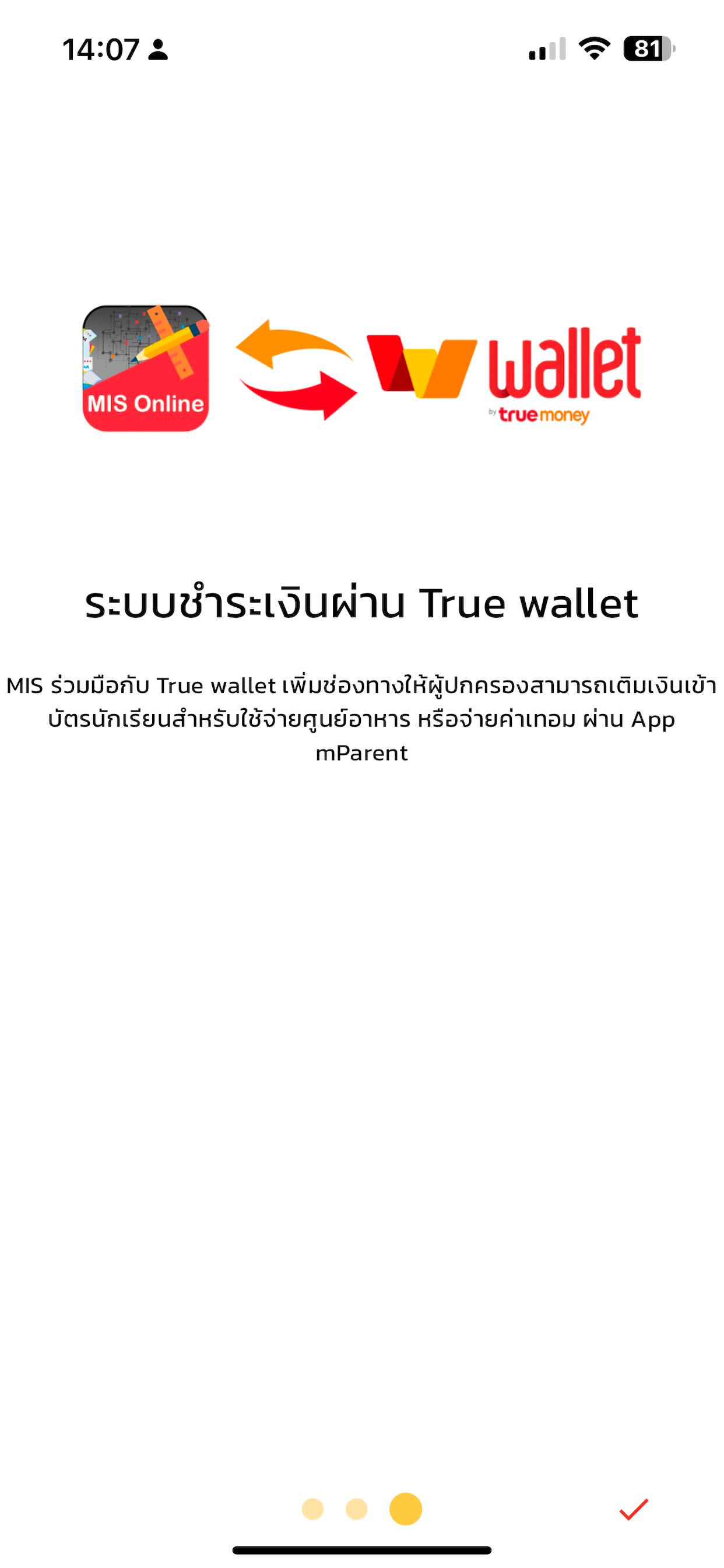 mStudent-MIS screenshot 3