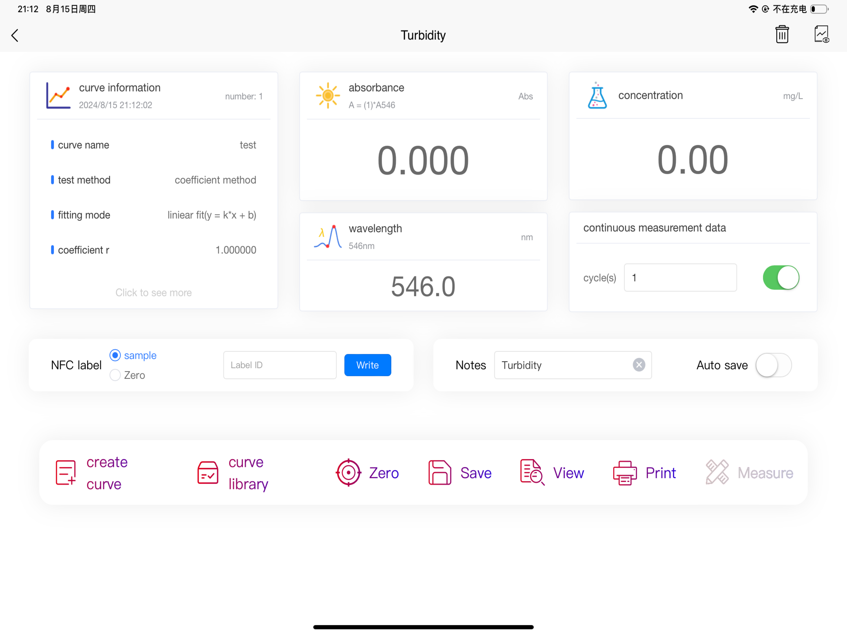 WQStation screenshot 5