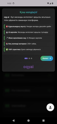oqyai Screenshot 2 of 6