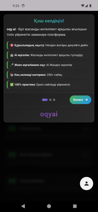 oqyai Screenshot 2 of 6