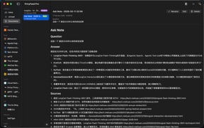 PrivyFeed Pro screenshot